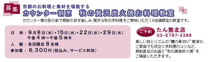 �J�E���^�[���B�A�H���ґ�Y�ΏĂ���������